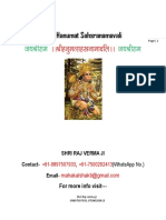 Shri Hanumant Sahsranamavali