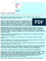 Govavil Kalavi Thiruvila PDF