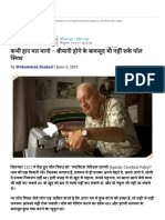 पॉल स्मिथ.pdf