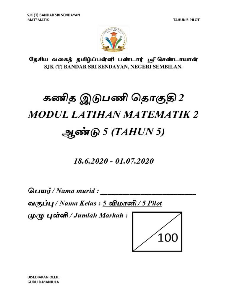 Modul Matematik 2 Tahun 5 PDF | PDF