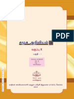 SocialScience2 Tamil 1