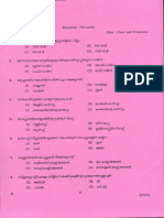 Prosen Sir PDF