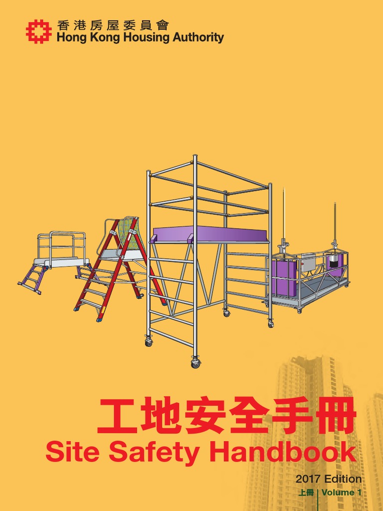 Site Safety Handbook - Housing PDF | PDF | Occupational Safety And