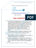 Q&R - Logiciel - Les Economistes.pdf