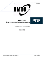 DMTG VDL 1000 - Mech - Rus - 08112012