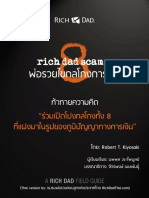 พ่อรวยไขกลโกงทางการเงิน - RichDadScams PDF