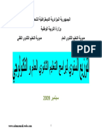 official_syllabus_annual_distribution_2.pdf