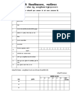 Jiwaji University Gwalior Proforma (Main Page of Exam Copy and Receipt) For Open Book System Exam Sept.-Oct. 20207095