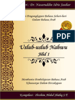 USLUB NAHWU 1-200 (12DES19).pdf