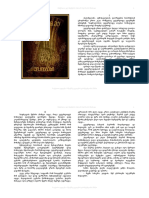 ვიკინგები - ზიგრიტ უნსეტ PDF