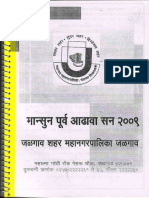 DDMP - Jalgaon PDF