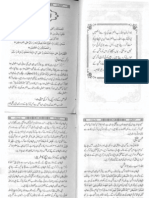 Khutbaat e Faqeer Vol 7 Fazkuroonee Azkurkum