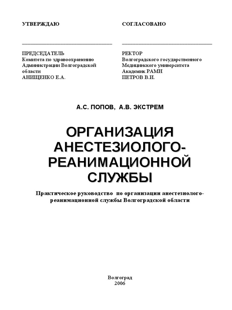 Ацилок в ампулах для собак инструкция по применению