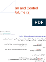 System and Control Volume (2) : Mohsen Soltanpour