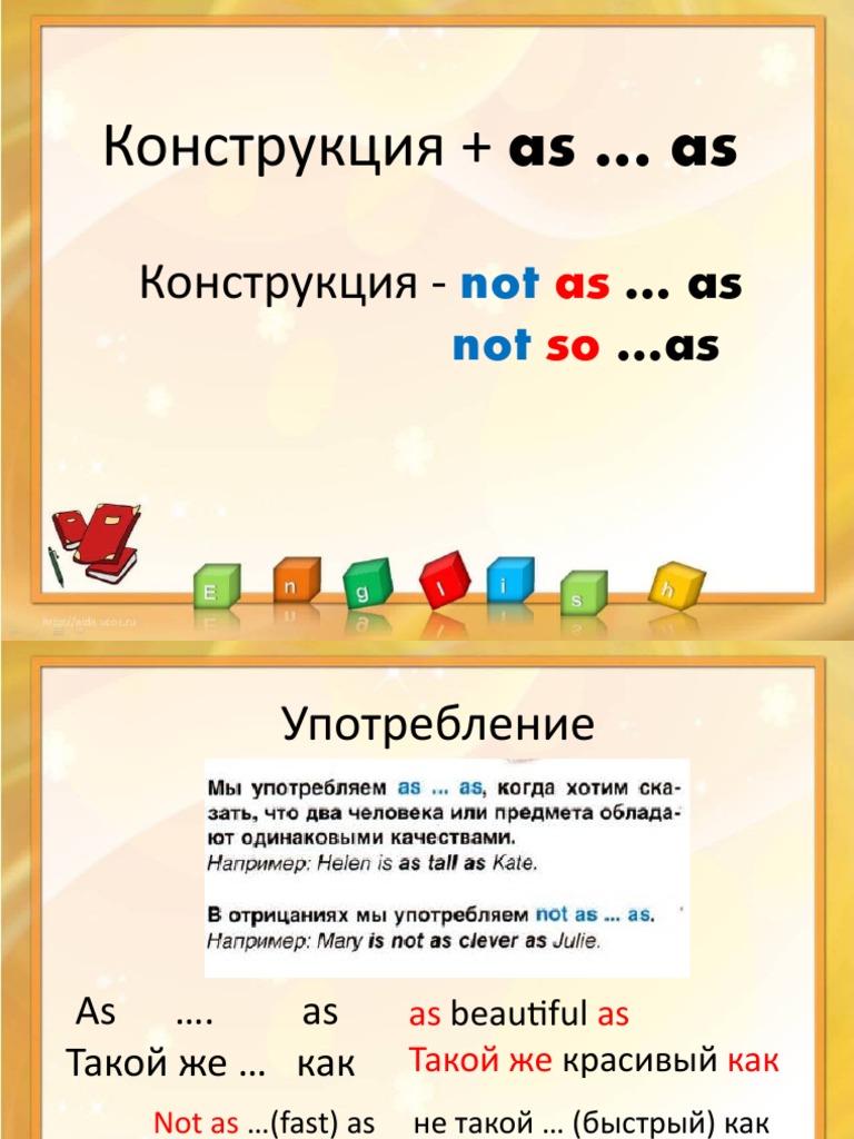 Comparisons Using 