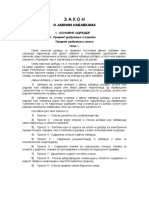 Zakon o Javnim Nabavkama Važi Od 01.07.2020 PDF
