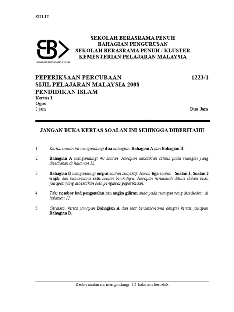 Soalan Kertas 1 PI 2008