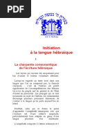 Initiation à l'Hebreux