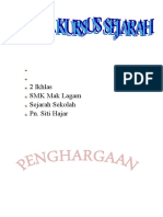 SMK Mak Lagam Sejarah