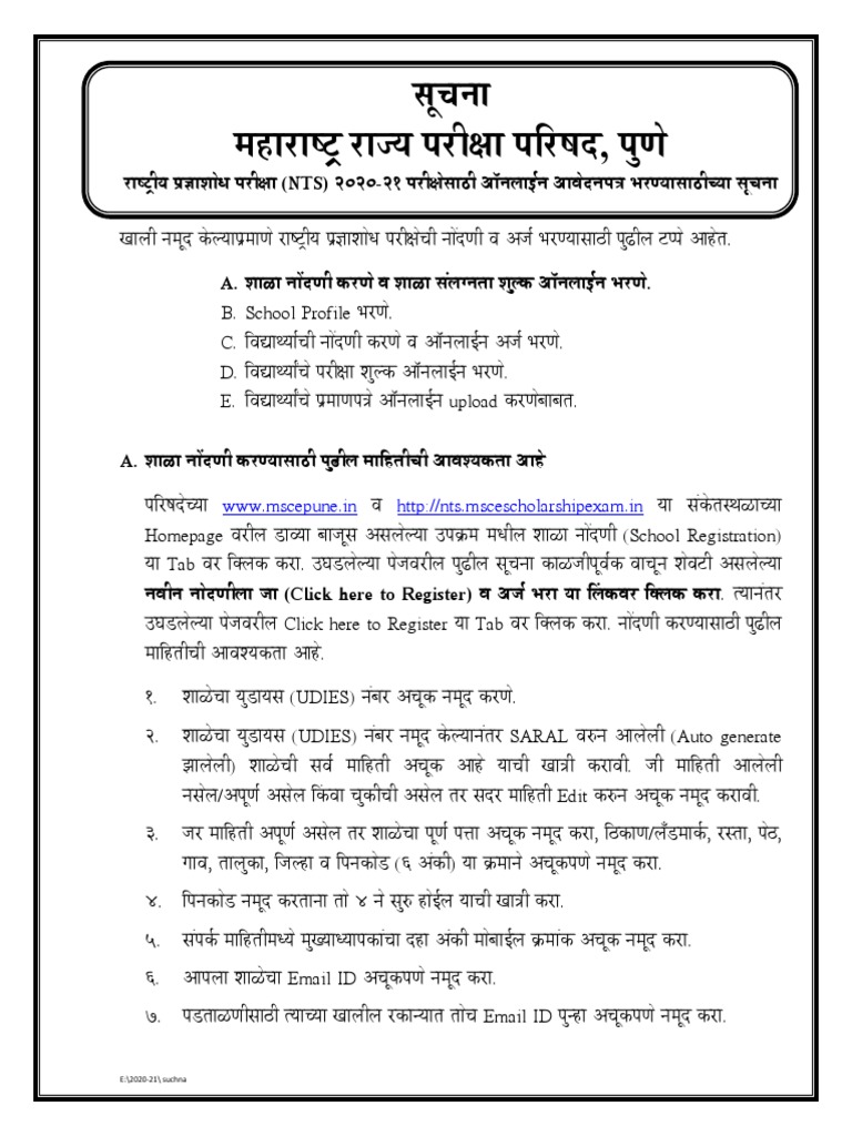 NTS Instructions PDF | PDF | Cyberspace | Computing