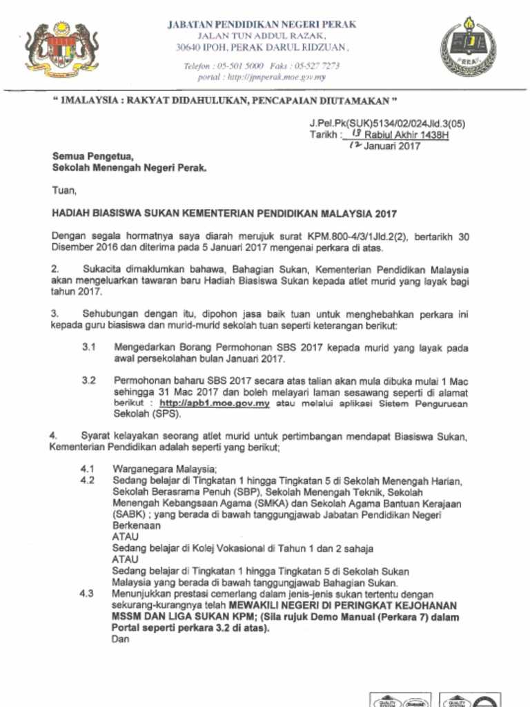 Biasiswa Sukan