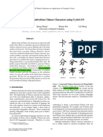 Generating Handwritten Chinese Characters Using CycleGAN
