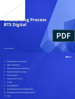 Onboarding Presentation PDF