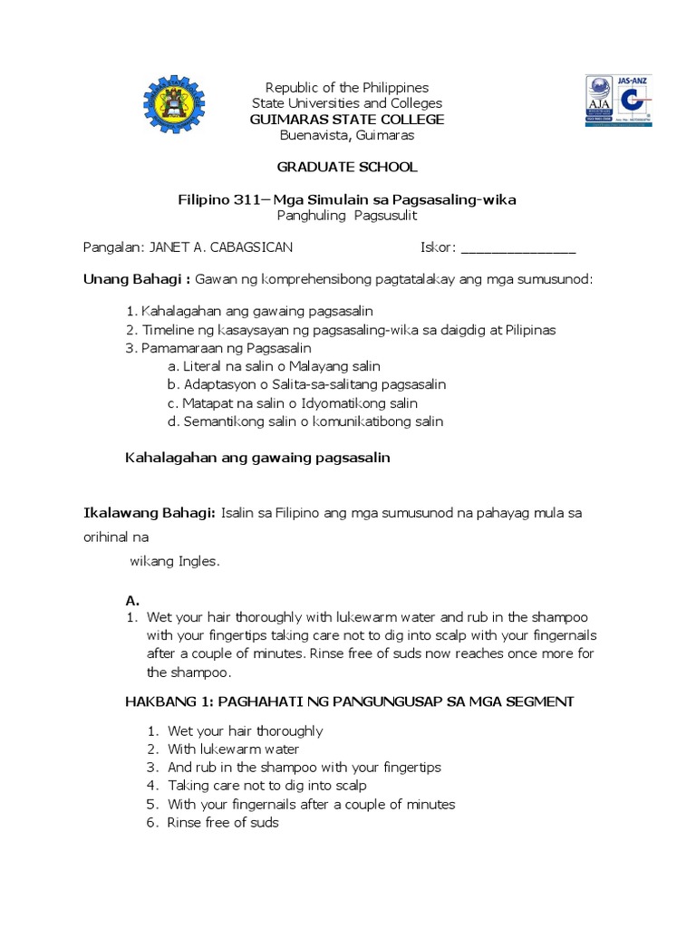 311 | PDF