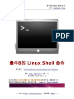 最牛B的 Linux Shell 命令.pdf