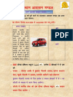 Golden Jublee PDF