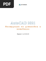 AutoCAD 2021_1