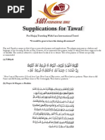 Prayers of Tawaf