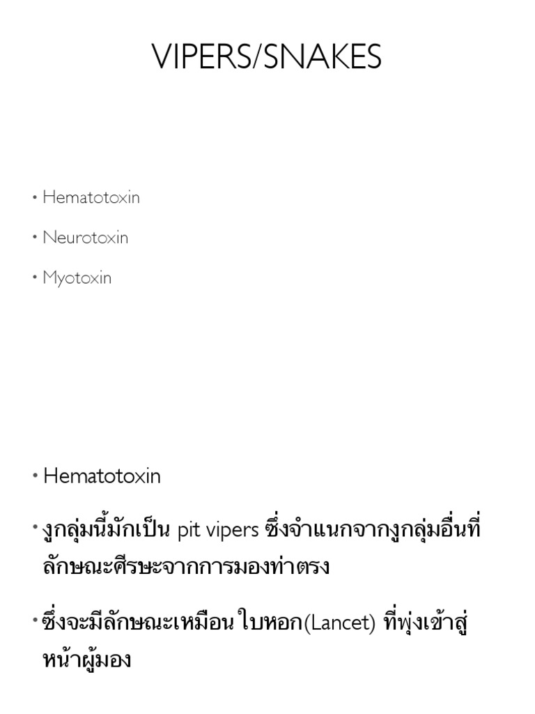 Viper PDF | PDF