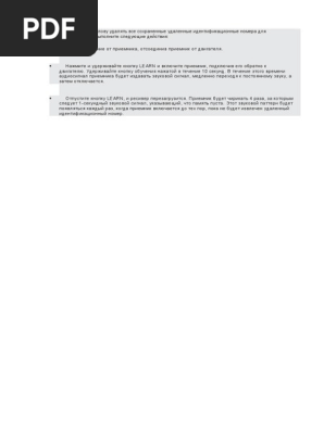 Co Pilot | PDF
