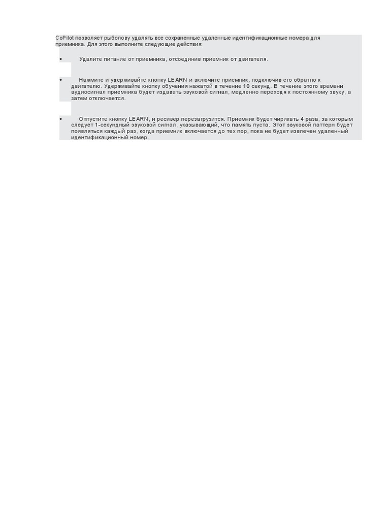 Co Pilot | PDF