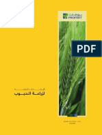 Notice Cereales Ar 2019 PDF