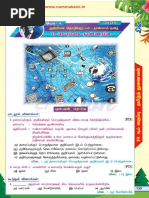 12th STD English Way To Success Full Guide PDF (SSLC Centum Study) | PDF