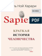 A4 PDF