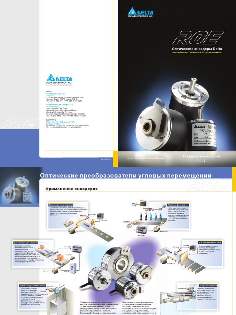 Delta Optical Encoders Guide | PDF | Bipolar Junction Transistor ...
