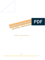 Ganvitarswavlteor PDF