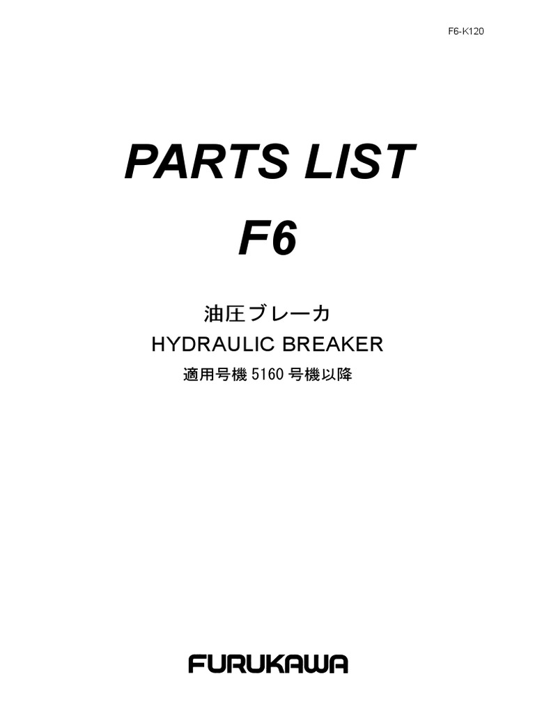 rmse0824Aaページ MM6 エムエムシックス メゾンマルジェラ スウェットシャツ S52GU0248