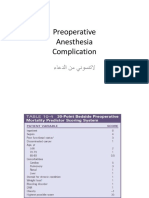 PEROP- ANATHESIA- COMPLICATION.pdf