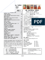 Apr 20 PDF