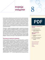 Part_6-Quantum Theory-13p.pdf