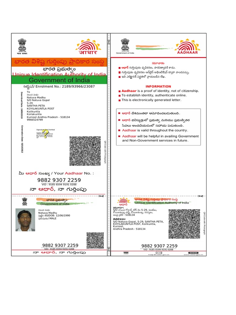 ష / Enrolment No.: 2189/93966/23087: Aadhaar Information | PDF ...
