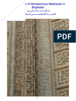 pattern Al Mustansiriya Madrasah 2.pdf