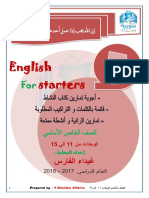 خامس تمارين الوحدات 11 الى 15 آ. غيداء الفارس PDF