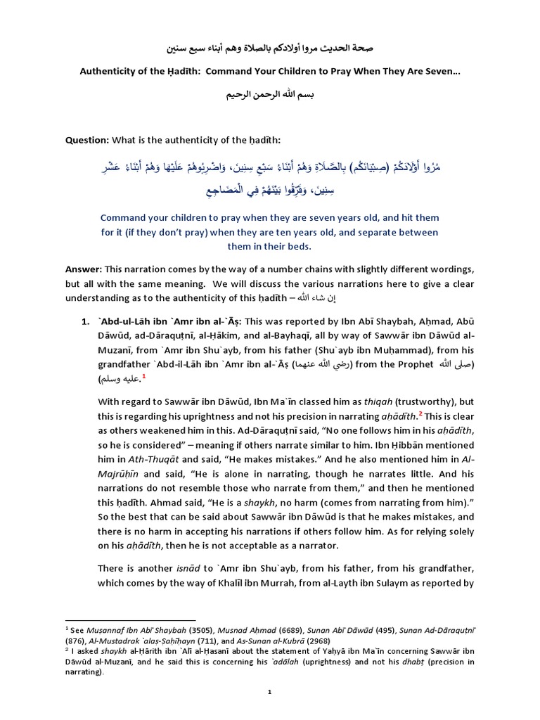 Authenticity of the Ḥadīth on Prayer | PDF | Hadith | 1st Millennium Books