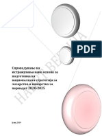 Nacrt Verzija - Istrazuvanja Za NSLV2020-2025 PDF