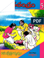 పంచతంత్రం-5-బుజ్జాయి.pdf